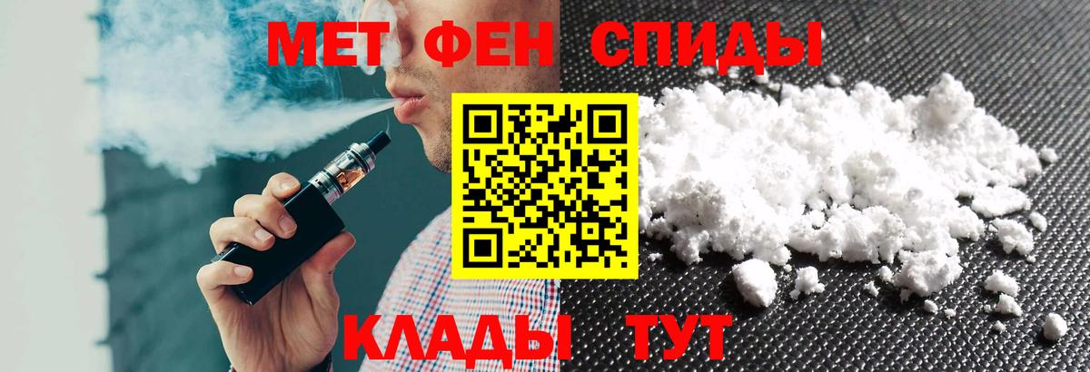 Amphetamine Premium Королёв