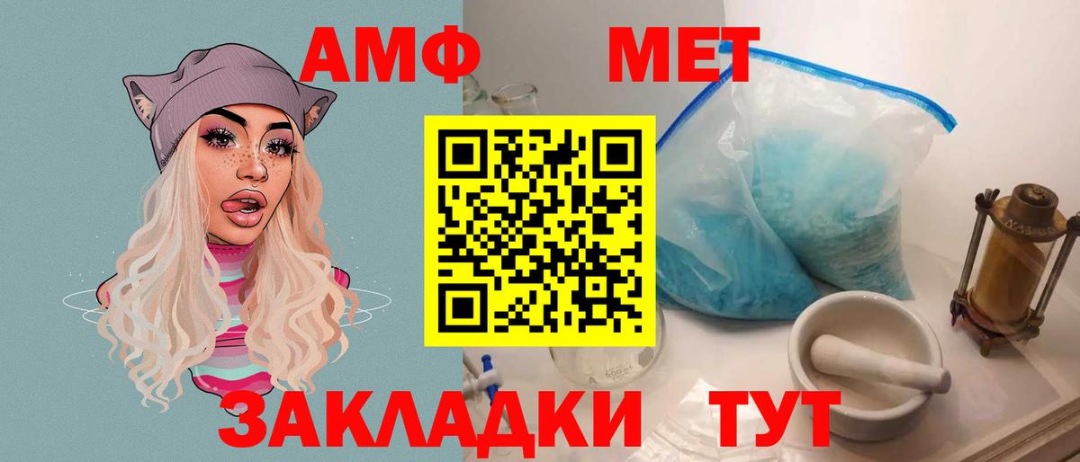 Королёв  АМФЕТАМИН VHQ  Амфетамин  Amphetamine  Вход с VPN 