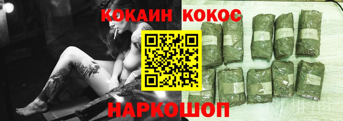Cocaine Боливия  COCAIN 99%  Королёв  КОКАИН  Вход с VPN 