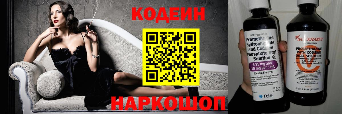 Псилоцибиновые грибы Королёв