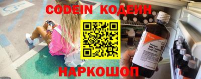 гашишное масло Кинель