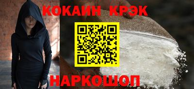 гашишное масло Кинель