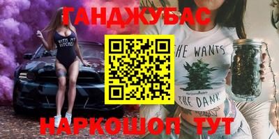 гашишное масло Кинель