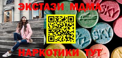 гашишное масло Кинель