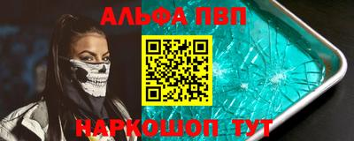 гашишное масло Кинель