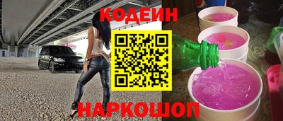 гашишное масло Кинель