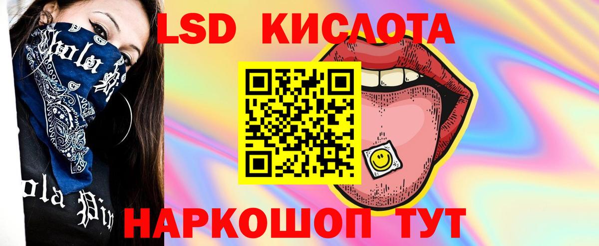 Меф кристаллы  Гашиш  COCAIN  Королёв  Гашиш  МАРИХУАНА  Вход с VPN 