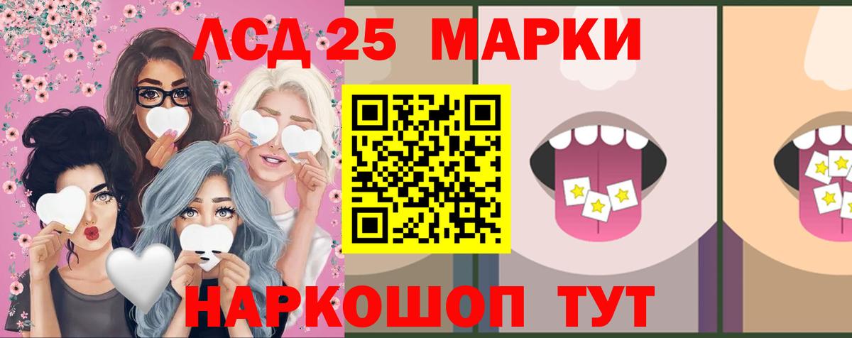 LSD-25 экстази ecstasy  Вход с VPN  Королёв  LSD-25 экстази ecstasy 