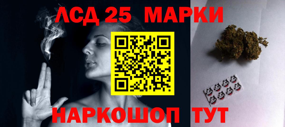 Лсд 25 экстази ecstasy Королёв
