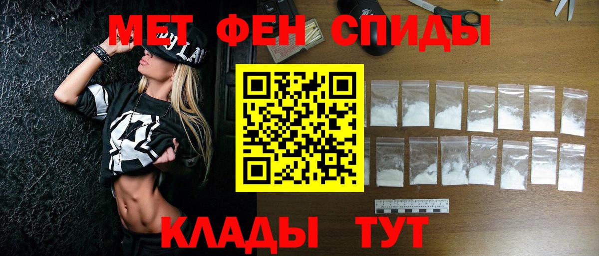 Метамфетамин Methamphetamine  Метамфетамин Methamphetamine  Метамфетамин  Вход с VPN  Королёв 