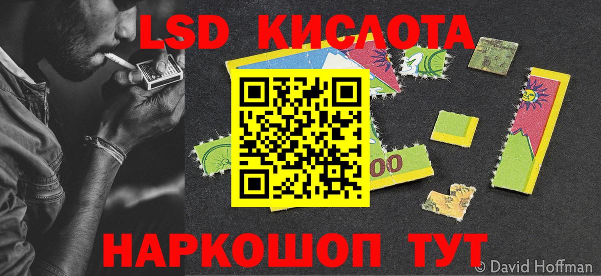 Марки NBOMe  Наркотические марки 1500мкг  Вход с VPN  Королёв 
