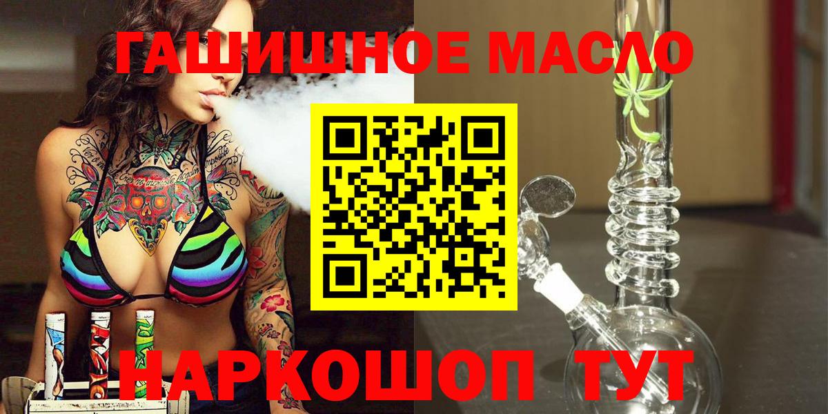Дистиллят ТГК жижа Королёв