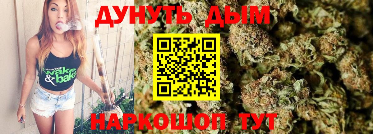 Марихуана THC 21%  Бошки Шишки OG Kush  Королёв  Бошки Шишки OG Kush  Вход с VPN  Канабис индика 